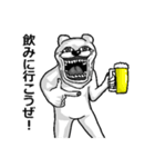 アル中くまさん（個別スタンプ：10）