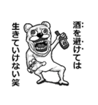 アル中くまさん（個別スタンプ：19）