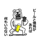 アル中くまさん（個別スタンプ：26）