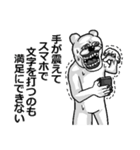 アル中くまさん（個別スタンプ：27）