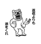 アル中くまさん（個別スタンプ：31）