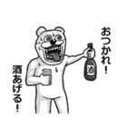 アル中くまさん（個別スタンプ：37）