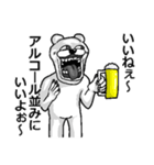 アル中くまさん（個別スタンプ：39）