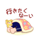 でぶりんの憂鬱2（個別スタンプ：4）