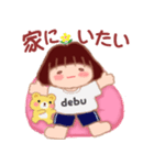 でぶりんの憂鬱2（個別スタンプ：5）