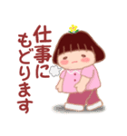 でぶりんの憂鬱2（個別スタンプ：6）