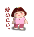 でぶりんの憂鬱2（個別スタンプ：8）