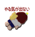 でぶりんの憂鬱2（個別スタンプ：9）