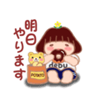でぶりんの憂鬱2（個別スタンプ：12）