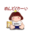 でぶりんの憂鬱2（個別スタンプ：13）