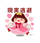 でぶりんの憂鬱2（個別スタンプ：16）