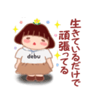 でぶりんの憂鬱2（個別スタンプ：17）