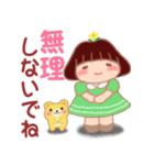でぶりんの憂鬱2（個別スタンプ：29）