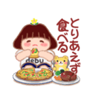 でぶりんの憂鬱2（個別スタンプ：32）