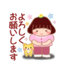 でぶりんの憂鬱2（個別スタンプ：33）