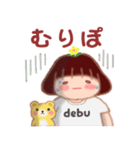 でぶりんの憂鬱2（個別スタンプ：36）