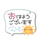 吹き出しセット3❤長文・気遣い（個別スタンプ：1）