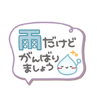 吹き出しセット3❤長文・気遣い（個別スタンプ：5）
