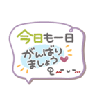 吹き出しセット3❤長文・気遣い（個別スタンプ：6）