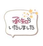吹き出しセット3❤長文・気遣い（個別スタンプ：8）