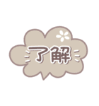 吹き出しセット3❤長文・気遣い（個別スタンプ：12）
