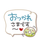 吹き出しセット3❤長文・気遣い（個別スタンプ：14）