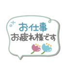 吹き出しセット3❤長文・気遣い（個別スタンプ：16）