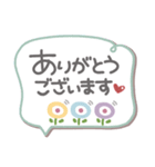 吹き出しセット3❤長文・気遣い（個別スタンプ：17）