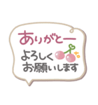 吹き出しセット3❤長文・気遣い（個別スタンプ：18）