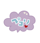 吹き出しセット3❤長文・気遣い（個別スタンプ：19）