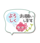 吹き出しセット3❤長文・気遣い（個別スタンプ：20）