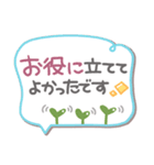 吹き出しセット3❤長文・気遣い（個別スタンプ：22）