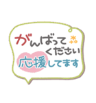吹き出しセット3❤長文・気遣い（個別スタンプ：23）