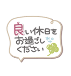 吹き出しセット3❤長文・気遣い（個別スタンプ：24）