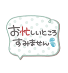吹き出しセット3❤長文・気遣い（個別スタンプ：25）