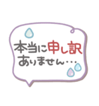 吹き出しセット3❤長文・気遣い（個別スタンプ：27）