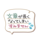 吹き出しセット3❤長文・気遣い（個別スタンプ：28）