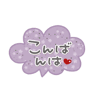 吹き出しセット3❤長文・気遣い（個別スタンプ：29）
