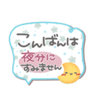 吹き出しセット3❤長文・気遣い（個別スタンプ：30）