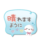 吹き出しセット3❤長文・気遣い（個別スタンプ：31）