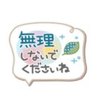 吹き出しセット3❤長文・気遣い（個別スタンプ：33）