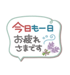 吹き出しセット3❤長文・気遣い（個別スタンプ：35）