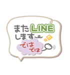 吹き出しセット3❤長文・気遣い（個別スタンプ：37）