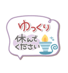 吹き出しセット3❤長文・気遣い（個別スタンプ：39）