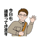 男性に使って欲しいスタンプ ☆ 家族連絡 2（個別スタンプ：2）