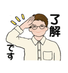 男性に使って欲しいスタンプ ☆ 家族連絡 2（個別スタンプ：5）