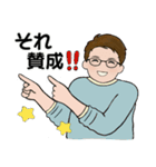 男性に使って欲しいスタンプ ☆ 家族連絡 2（個別スタンプ：8）