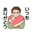 男性に使って欲しいスタンプ ☆ 家族連絡 2（個別スタンプ：11）