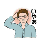 男性に使って欲しいスタンプ ☆ 家族連絡 2（個別スタンプ：12）