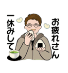 男性に使って欲しいスタンプ ☆ 家族連絡 2（個別スタンプ：14）